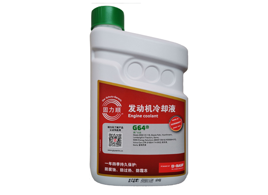 固力順?G64?冷卻液（-45℃）