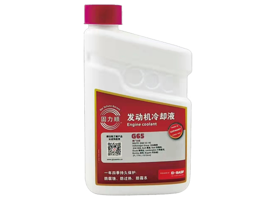 固力順?G65?冷卻液（-45℃）