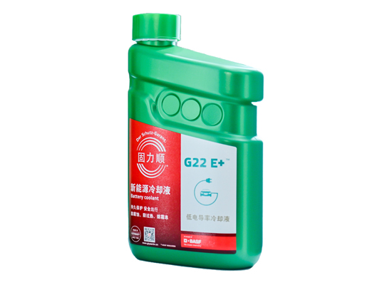 固力順?G22?E+新能源冷卻液（-35℃）