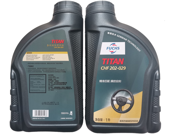 福斯泰坦液壓傳動油CHF 202-029 FUCHS TITAN CHF 202-029