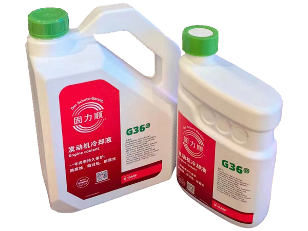 固力順?G36?冷卻液